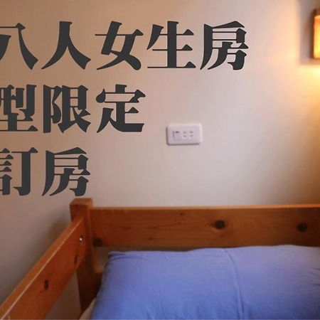 Mountain Lodge Hostel Nanzhuang Exterior foto